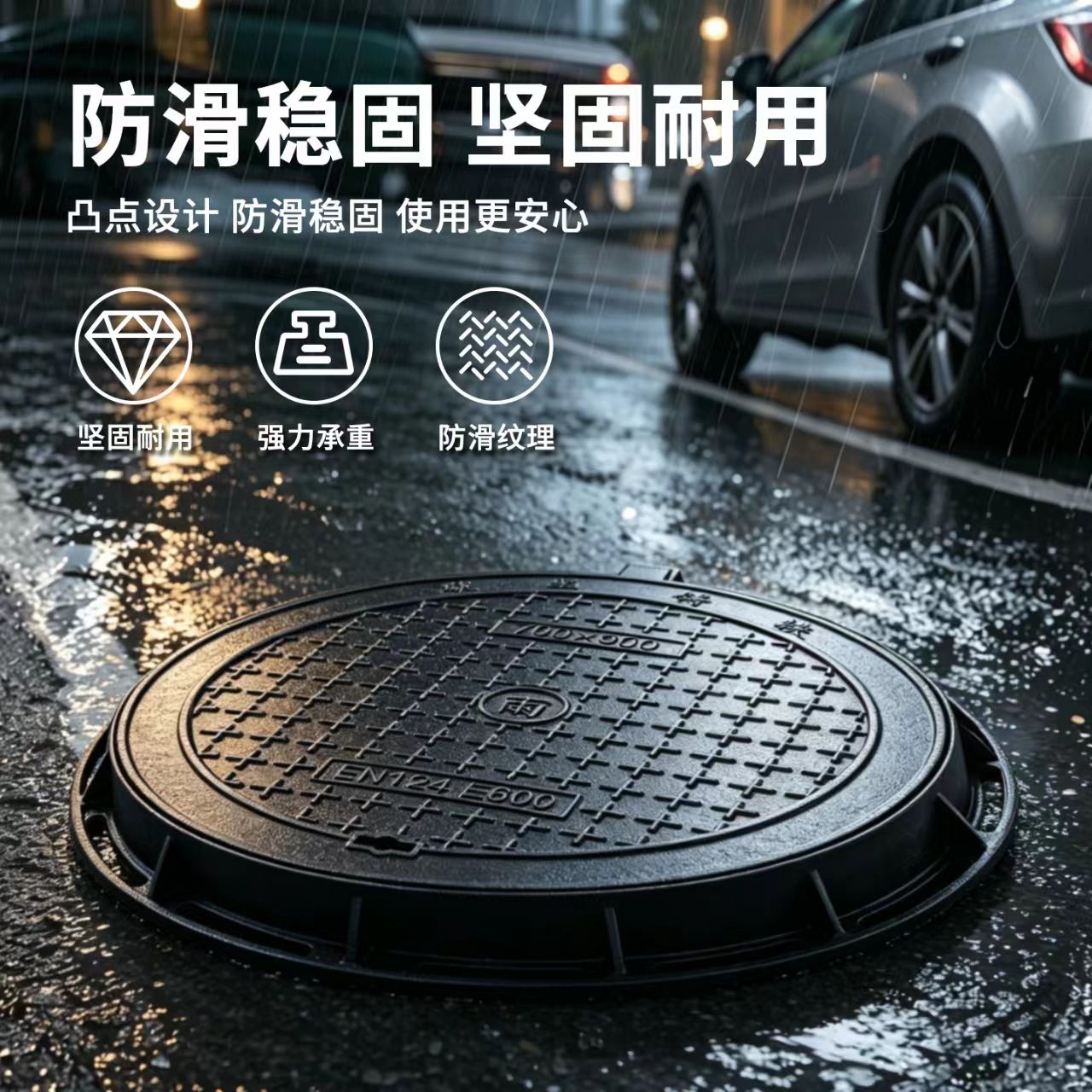 德州市井盖透气型塑胶跑道 - 哪里好